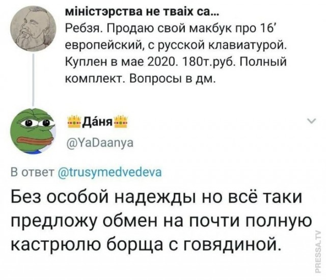 Веселые картинки в пятницу (08.05)