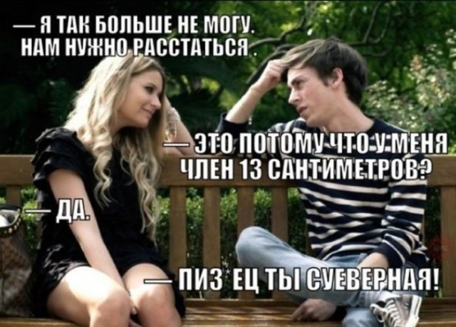 Веселые картинки в понедельник (25.05)