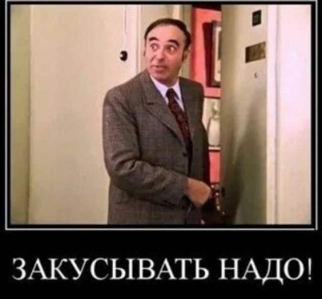 Тем временем в Бразилии