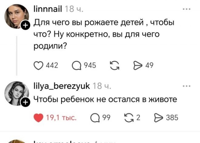 Веселые картинки в пятницу (03.07)