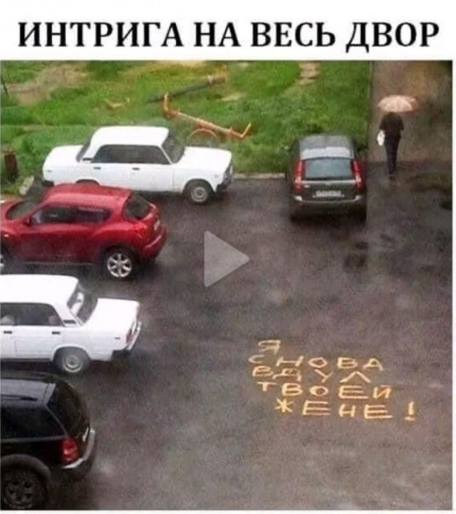 Картинки для деградации 236 (разной степени свежести)