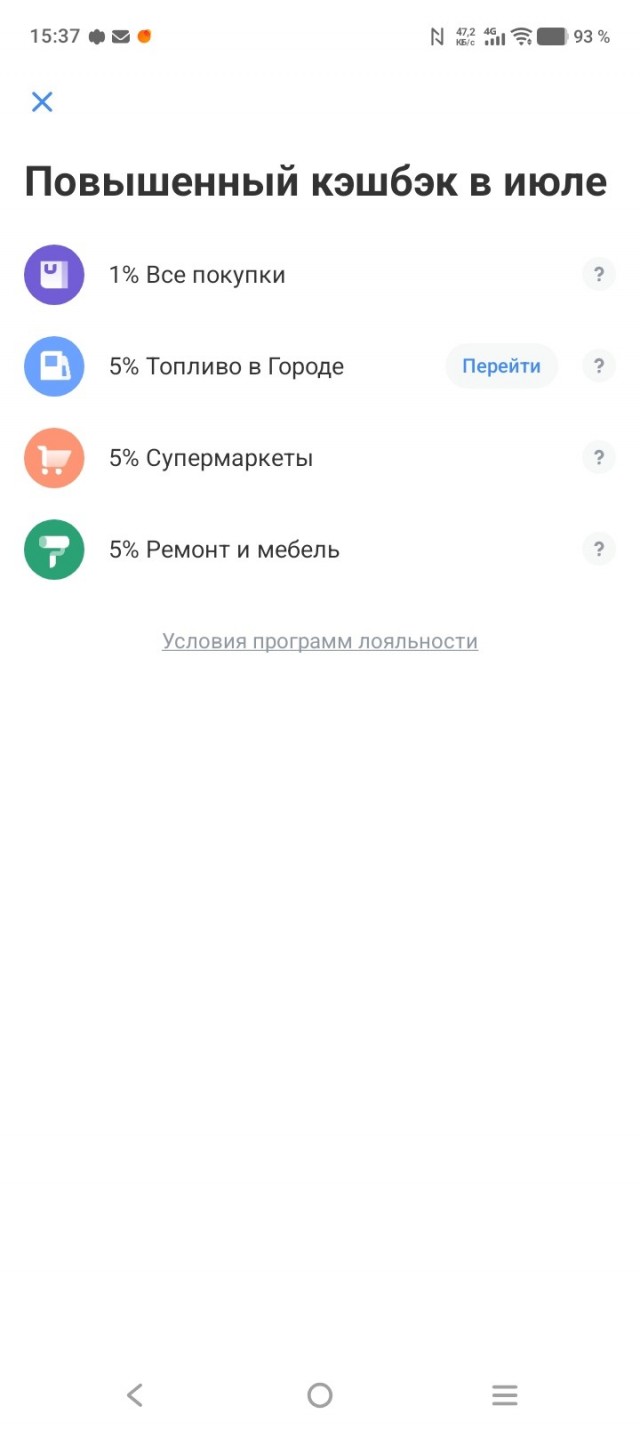 Реклама Т-Банк