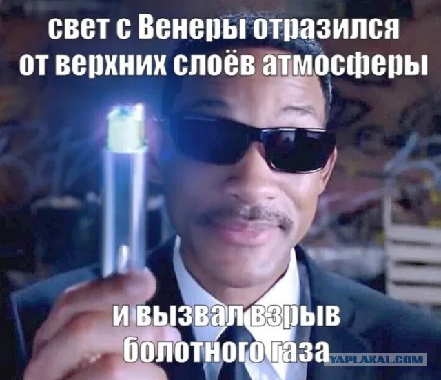 НЛО пролетело над родиной кыштымского карлика