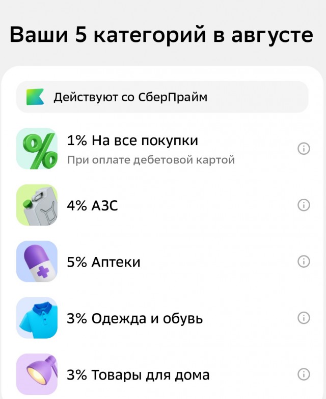 Напоминалка на всякий случай