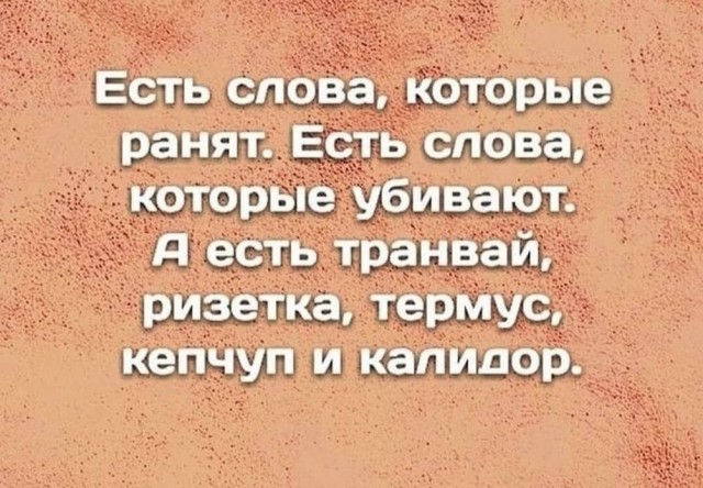 Веселое настроение в картинках 13.08.26