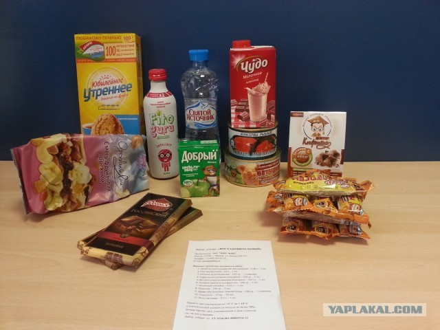 Сухпаёк российского донора