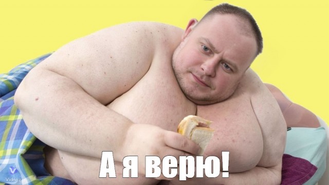 Типичная противница ДНК тестов