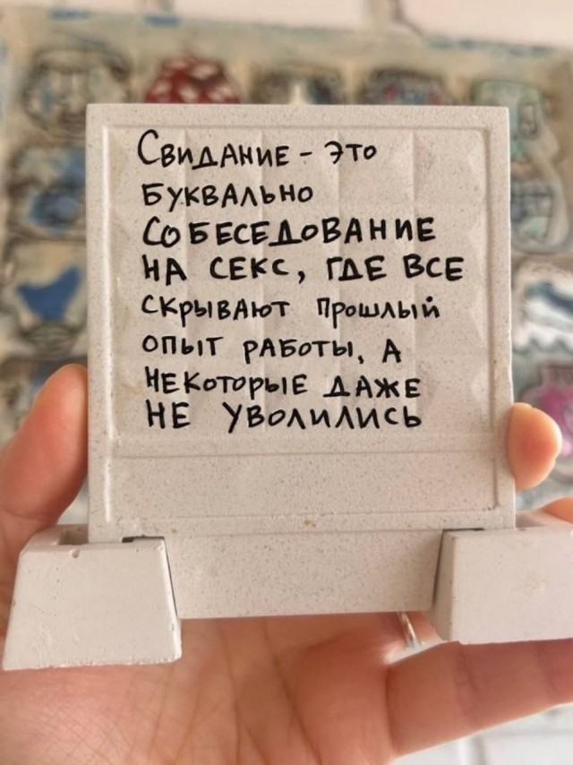Я вспомнил!