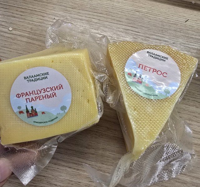 Продналог