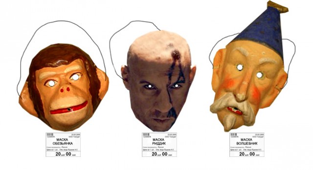 Риддик — конкурс!