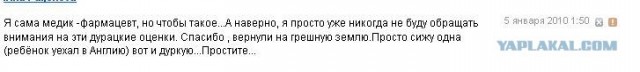 Что бывает, если поставить единицу на мейлрушечке