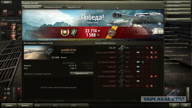 Wargaming 8