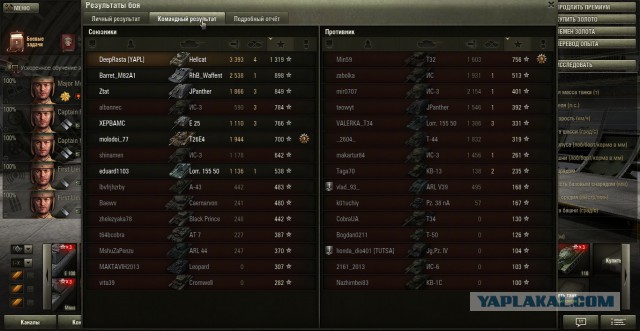 Wargaming 8