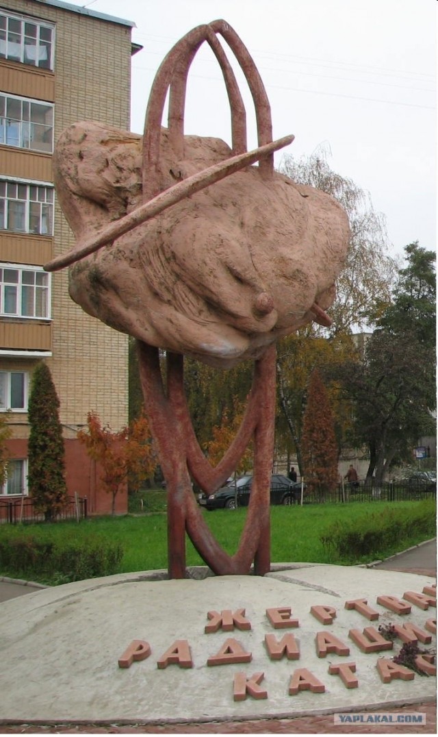В память о тех, кто спас мир