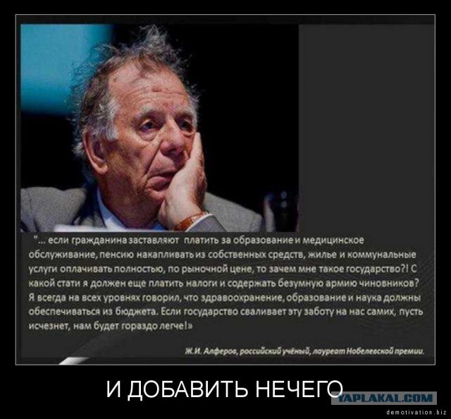 Россиянам предложат доплатить