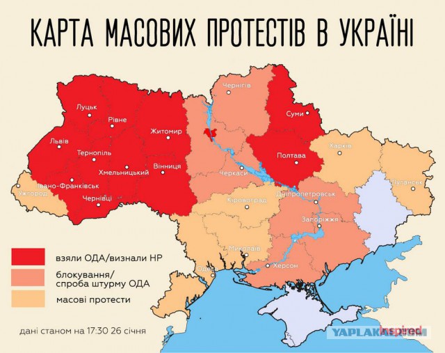 Захват правительственных зданий Винницы