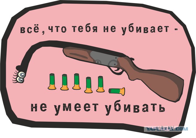 "Мотиваторы"