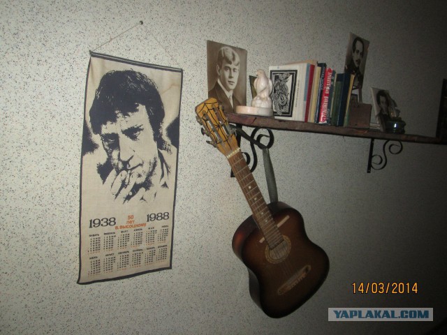 Беларусь 2014