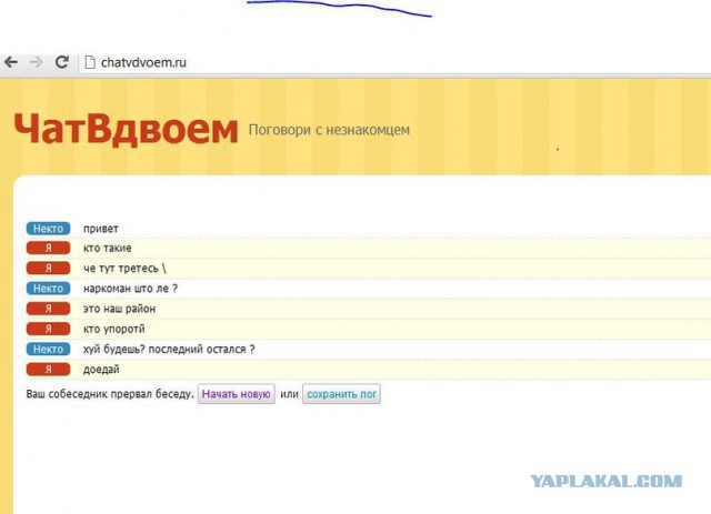 Смешные комментарии из социальных сетей.