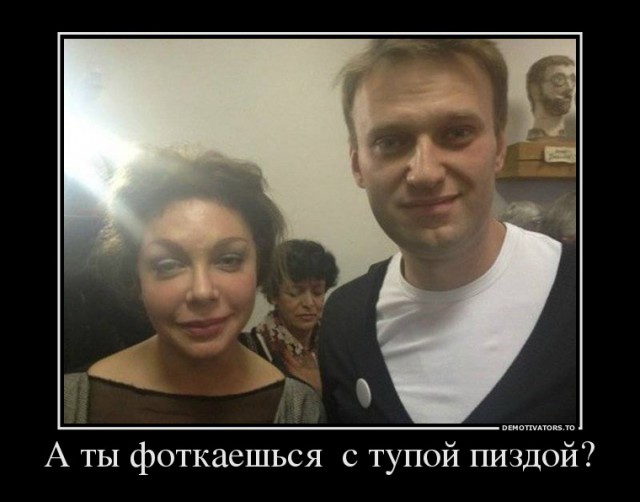 Фонд борьбы с самим собой?