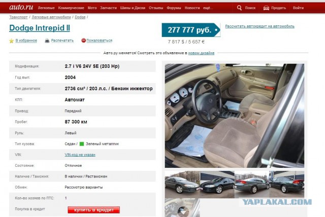 Самые популярные машины до 600 000 рублей