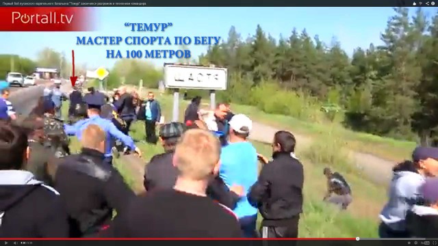 Бесславный конец: карательного батальона "Темур"