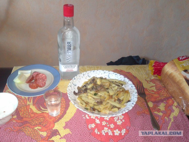Проснулся с утра