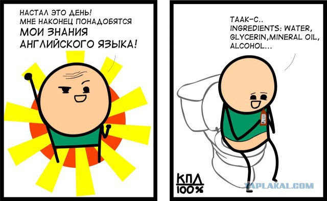Смешные комментарии из социальных сетей