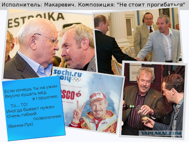 Макаревич: Россия совершила ошибку с Крымом