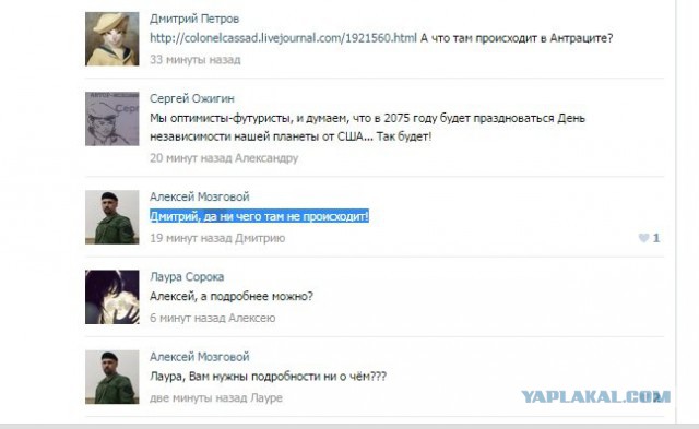 Зачистка аэропорта от войск украинских ВС