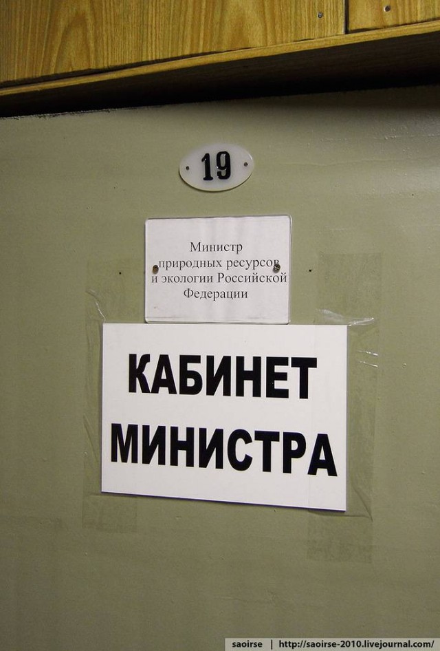 В "гостях" у министра
