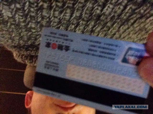 Альтернатива VISA и Mastercard