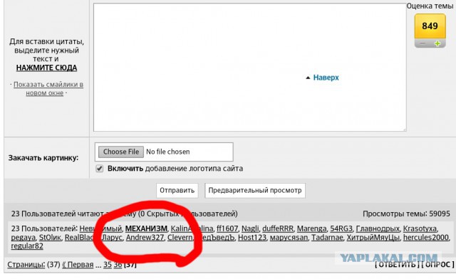 Истории от врачей 20