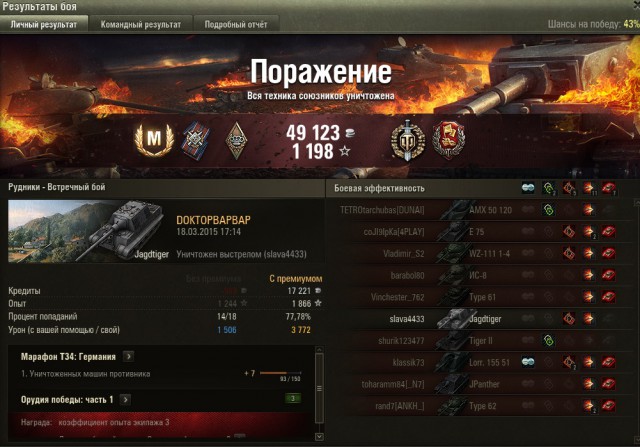 Wargaming 20