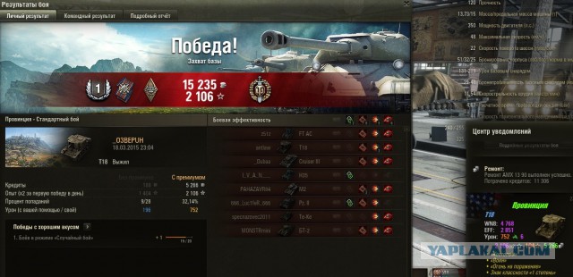 Wargaming 20