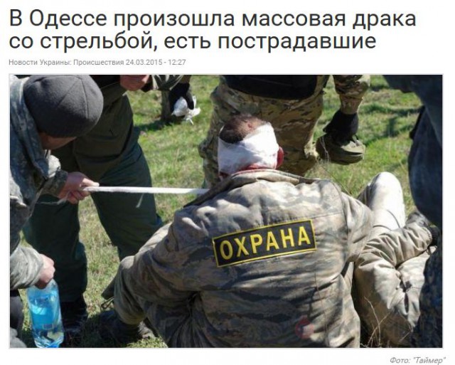 Перемирие кончилось, едва начавшись. часть 5