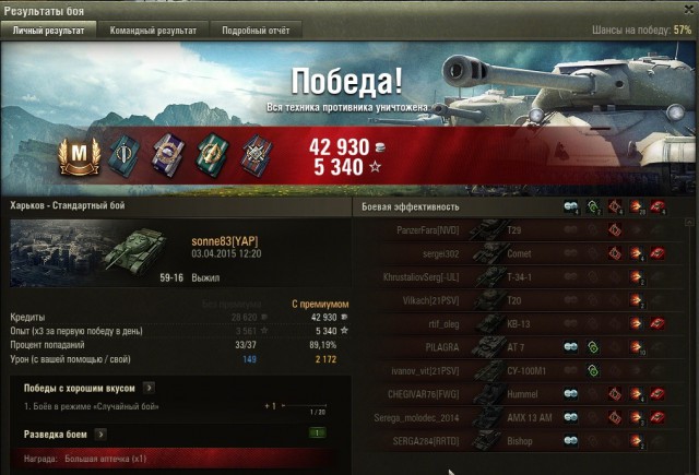 Wargaming 20