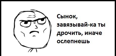 Дельный совет от отца