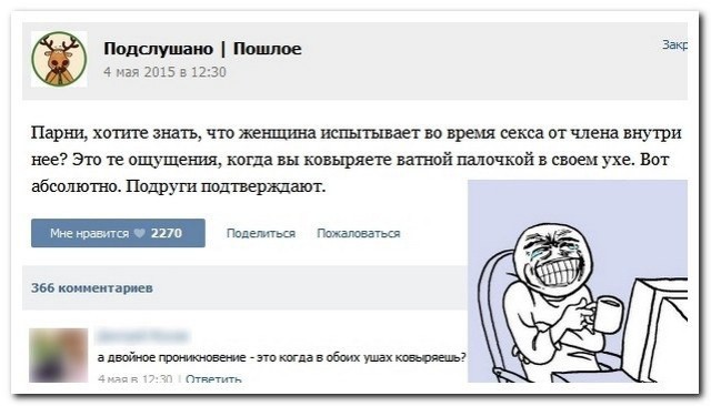 Ужасы и приколы из соцсетей 18+