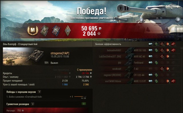 Wargaming 22