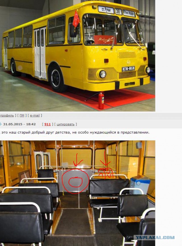 Наше автобусное прошлое