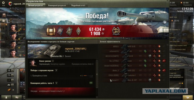 Wargaming 23