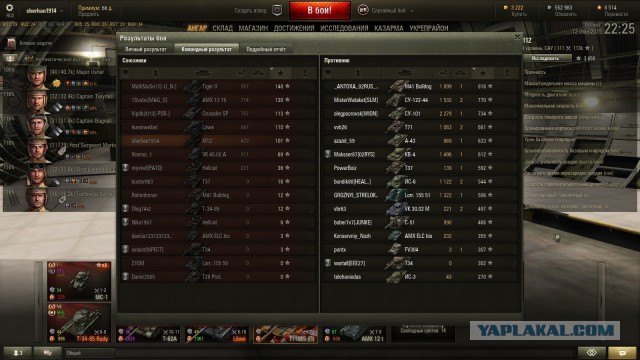 Wargaming 23