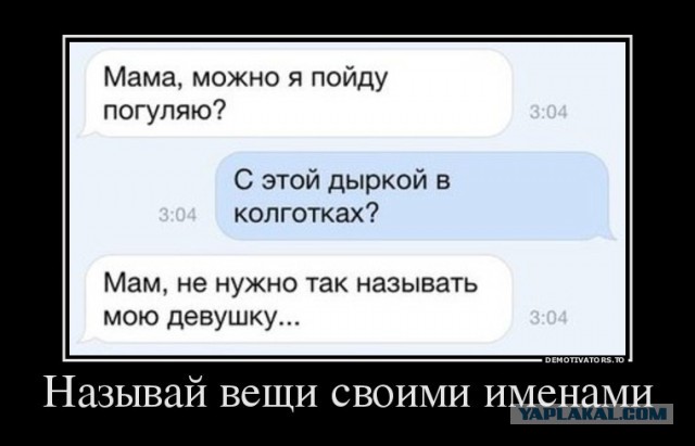 Подборка картинок из соцсетей