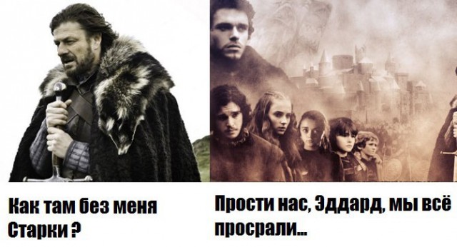 6 сезон Игры престолов