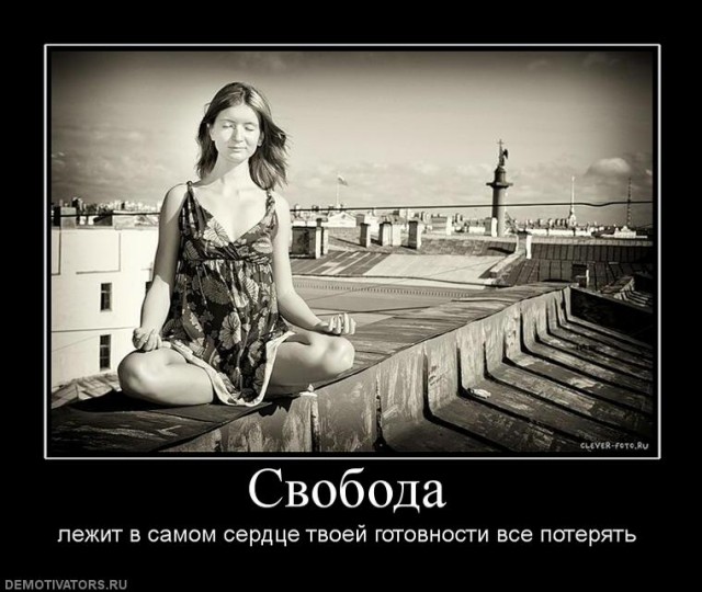 Вы хотите "демов"?