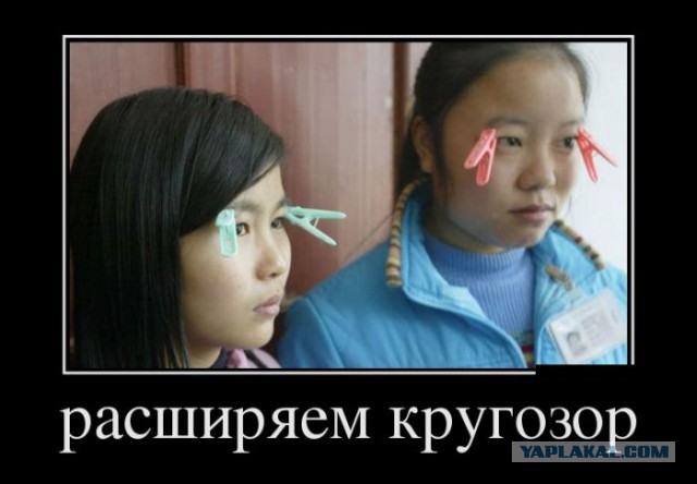 Подборка демотиваторов