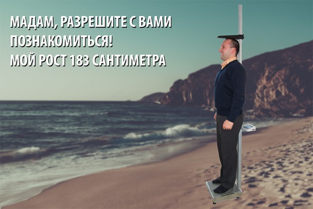 Натали нуждается в вашей помощи