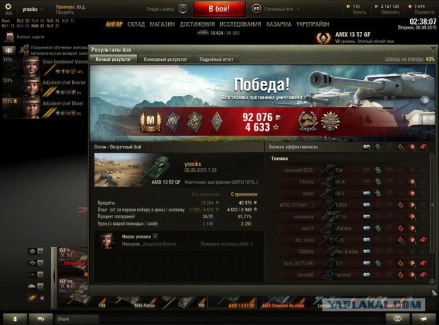 Wargaming 27