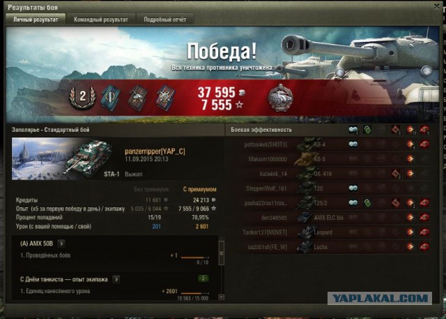 Wargaming 27